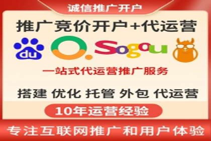 百度竞价广告赚钱模式深度解析及案例